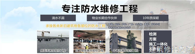 巢湖2026无为县 彩钢瓦屋面防水 本地正规资质商家