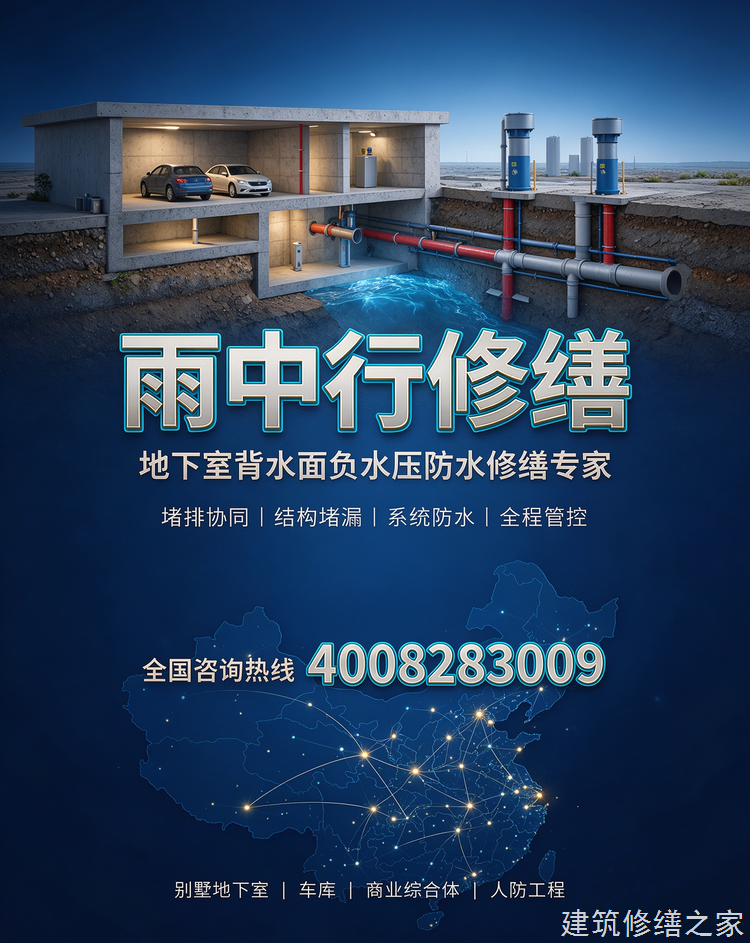2026/9肇庆德庆县外墙防水避坑指南